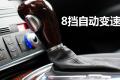 奥迪(进口) 奥迪Q7 2011款 3.0 TFSI 专享型(245kW)
