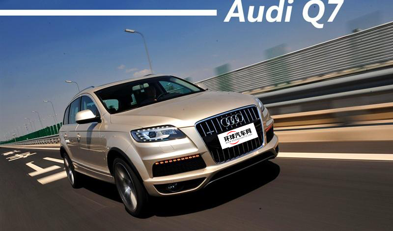 奥迪(进口) 奥迪Q7 2011款 3.0 TFSI 专享型(245kW)