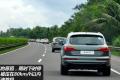 奥迪(进口) 奥迪Q7 2011款 3.0 TFSI 专享型(245kW)