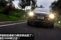 奥迪(进口) 奥迪Q7 2011款 3.0 TFSI 专享型(245kW)