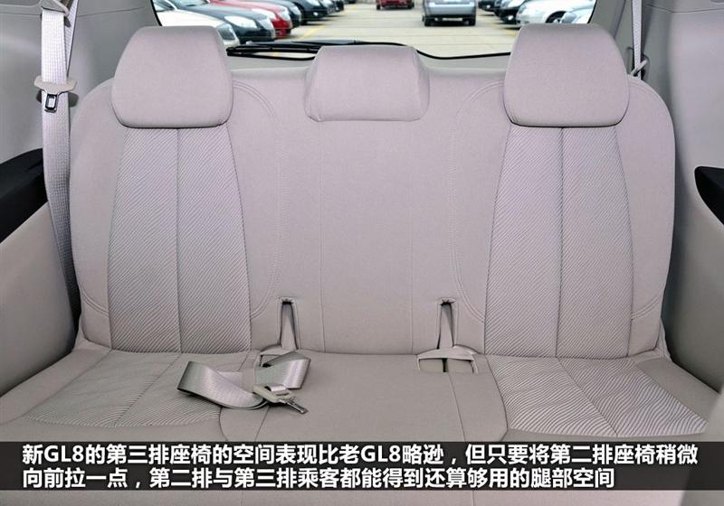 通用别克 别克GL8 2011款 2.4L CT豪华商务舒适版