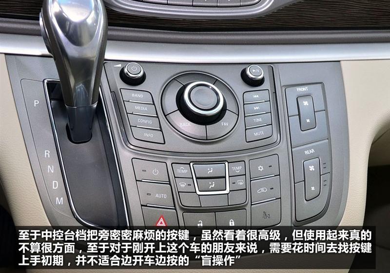 通用别克 别克GL8 2011款 2.4L CT豪华商务舒适版