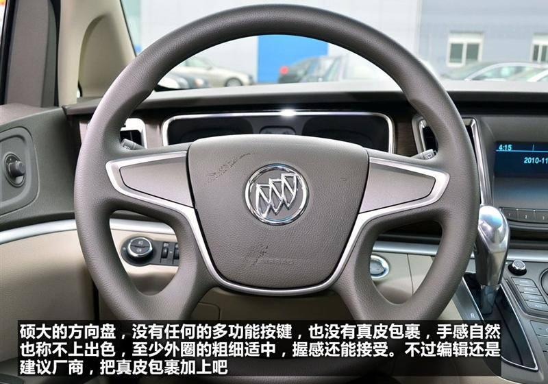 通用别克 别克GL8 2011款 2.4L CT豪华商务舒适版