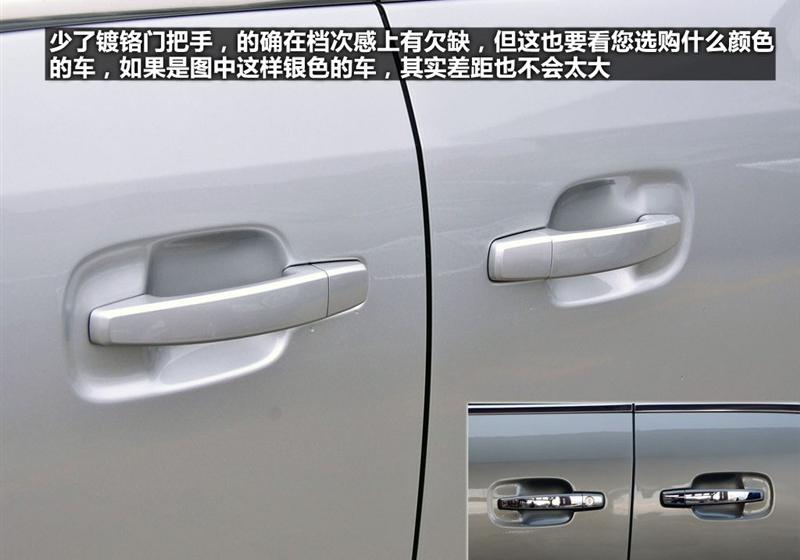 通用别克 别克GL8 2011款 2.4L CT豪华商务舒适版