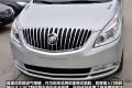 通用别克 别克GL8 2011款 2.4L CT豪华商务舒适版