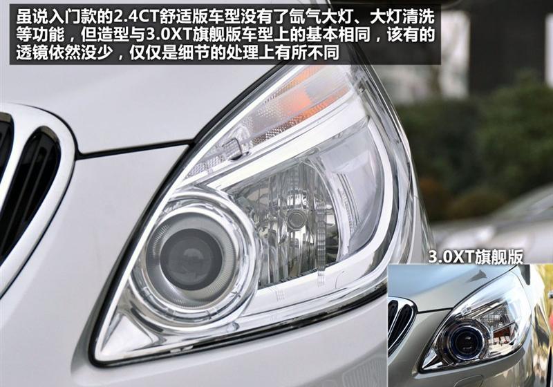 通用别克 别克GL8 2011款 2.4L CT豪华商务舒适版