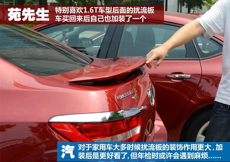 通用别克 英朗 2010款 GT 1.6L 手动进取版