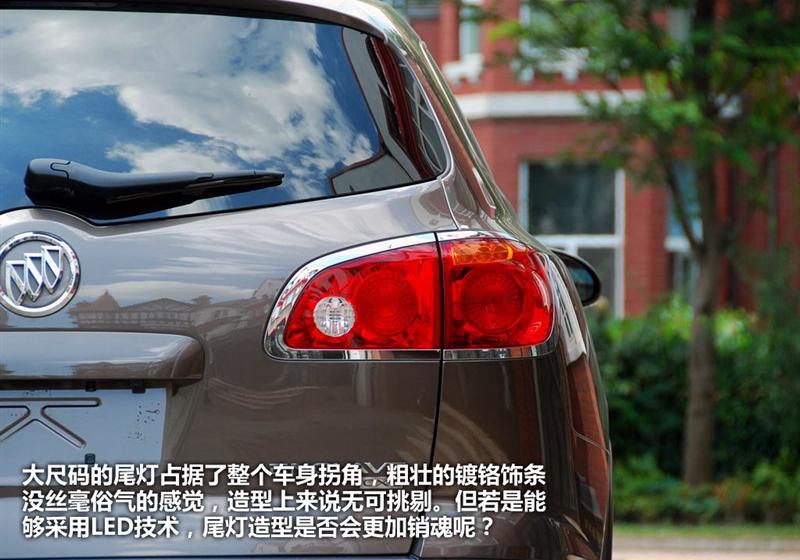 别克(进口) 昂科雷 2010款 3.6L 旗舰版