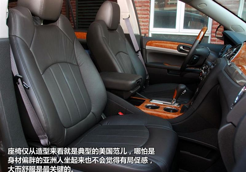 别克(进口) 昂科雷 2010款 3.6L 旗舰版