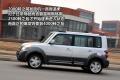 长城汽车 哈弗M2 2010款 1.5手动两驱豪华型