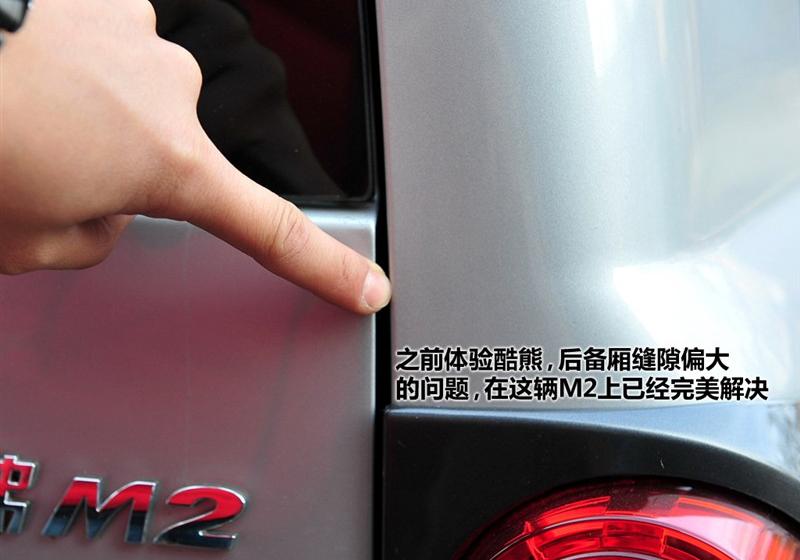长城汽车 哈弗M2 2010款 1.5手动两驱豪华型
