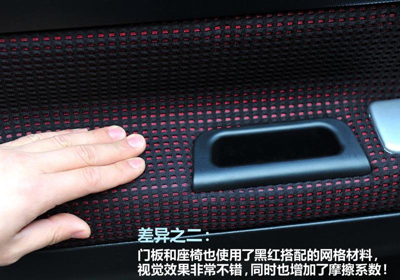 长城汽车 哈弗M2 2010款 1.5手动两驱豪华型