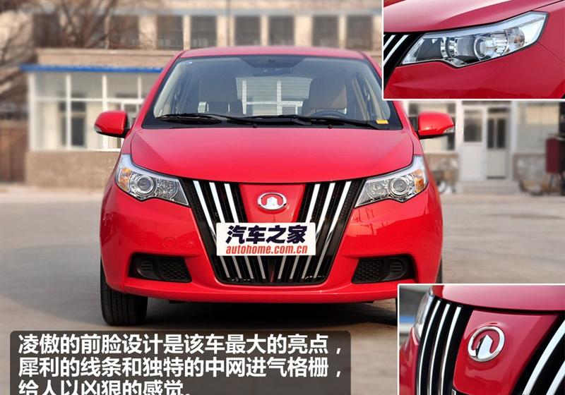 长城汽车 凌傲 2010款 1.3 MT锋尚版