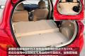 长城汽车 凌傲 2010款 1.3 MT锋尚版