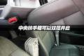 克莱斯勒(进口) PT 漫步者 2007款 2.4
