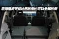 克莱斯勒(进口) PT 漫步者 2007款 2.4