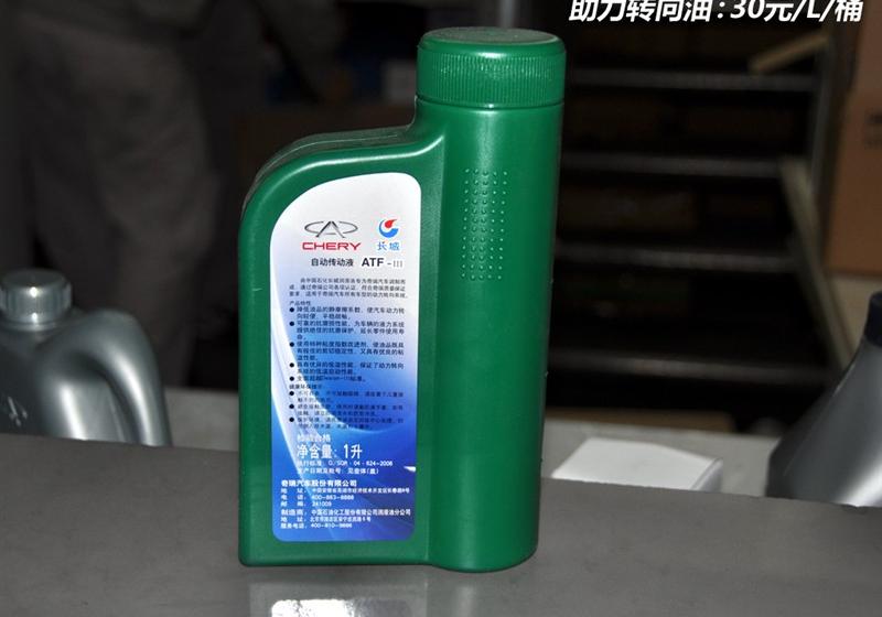 奇瑞汽车 风云2 2010款 1.5 两厢 实力型