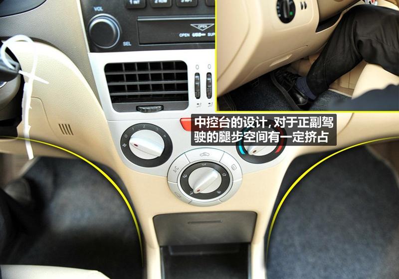 奇瑞汽车 风云2 2010款 1.5 两厢 豪华型