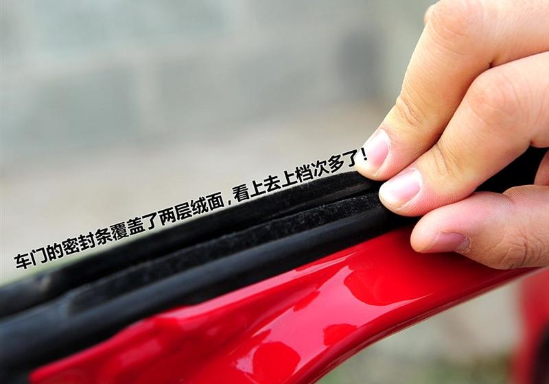 奇瑞汽车 风云2 2010款 1.5 两厢 豪华型