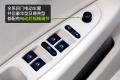 奇瑞汽车 风云2 2010款 1.5 豪华型