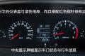 奇瑞汽车 风云2 2010款 1.5 豪华型