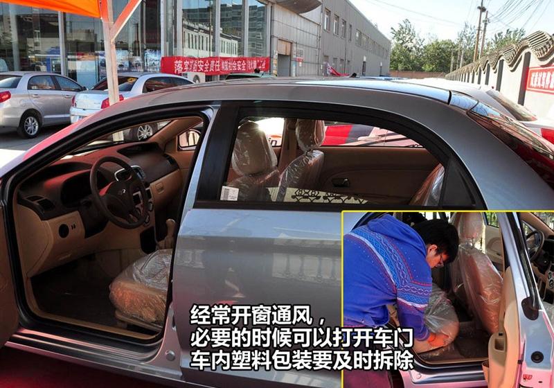 奇瑞汽车 风云2 2010款 1.5 尊贵型