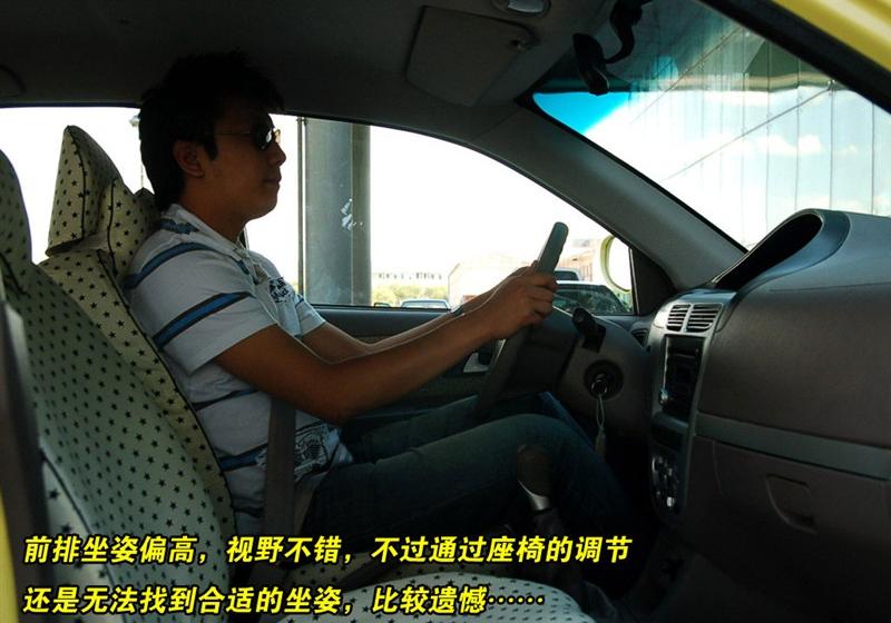 奇瑞汽车 奇瑞QQ 6 2007款 1.3手动舒适型