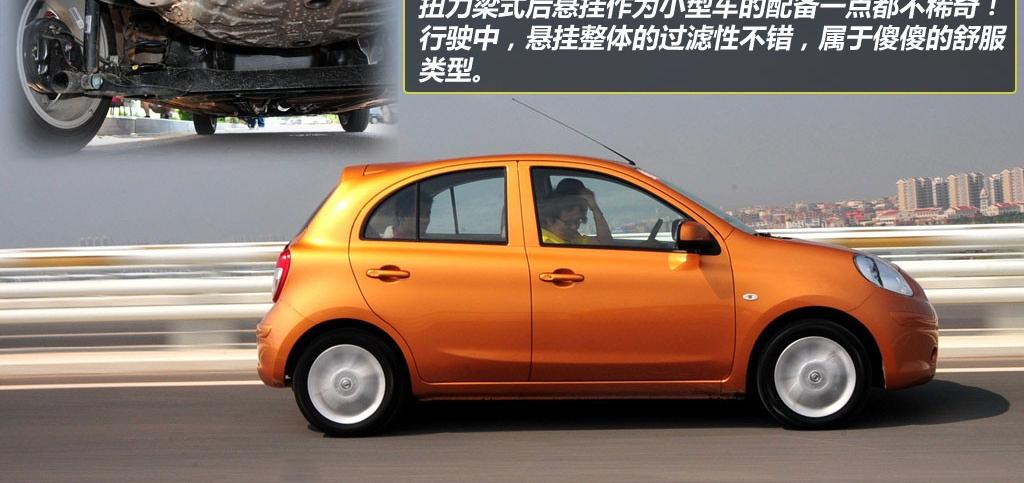 东风日产 玛驰 2010款 1.5XL MT易炫版