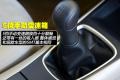 东风日产 骐达 2011款 1.6 手动舒适型