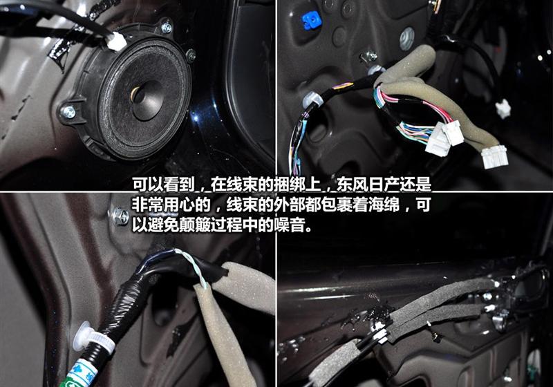 东风日产 骐达 2011款 1.6 CVT豪华型