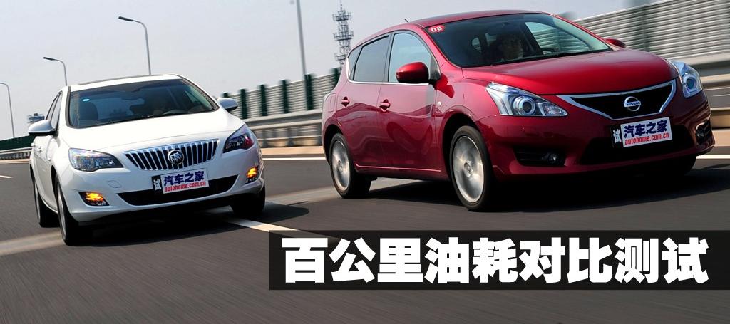 东风日产 骐达 2011款 1.6T M-CVT致酷版