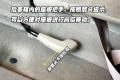 东风日产 骐达 2008款 1.6 自动智能型