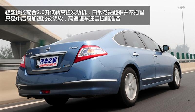 东风日产 天籁 2011款 2.0L XL 舒适版