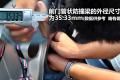 东风日产 天籁 2011款 2.0L XL-NAVI 智尚版