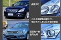 东风日产 天籁 2011款 2.0L XL-NAVI 智尚版