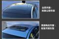 东风日产 天籁 2011款 2.0L XL-NAVI 智尚版