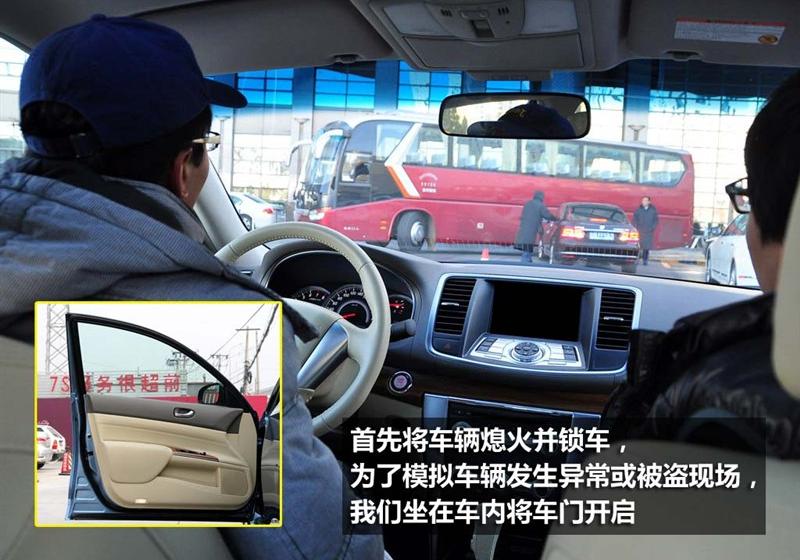 东风日产 天籁 2011款 2.0L XL-NAVI 智尚版