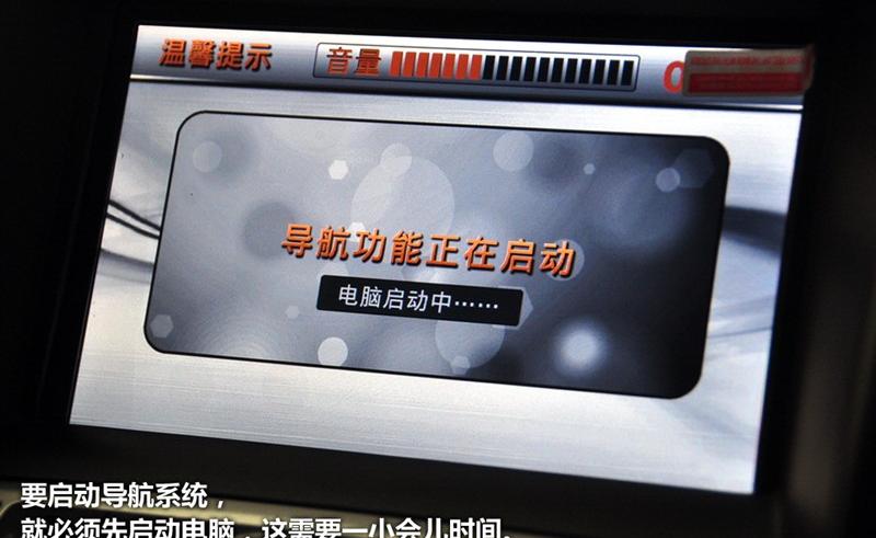 东风日产 天籁 2011款 2.5L XL荣耀版