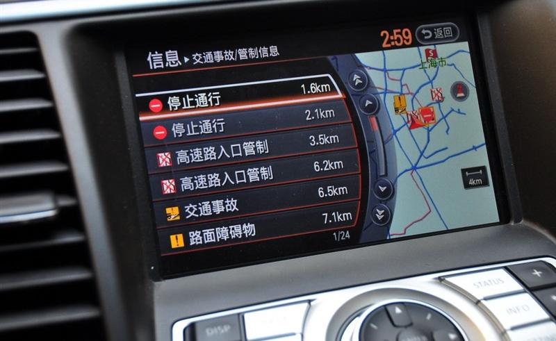 东风日产 天籁 2011款 2.5L XL荣耀版