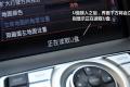 东风日产 天籁 2011款 2.5L XL荣耀版