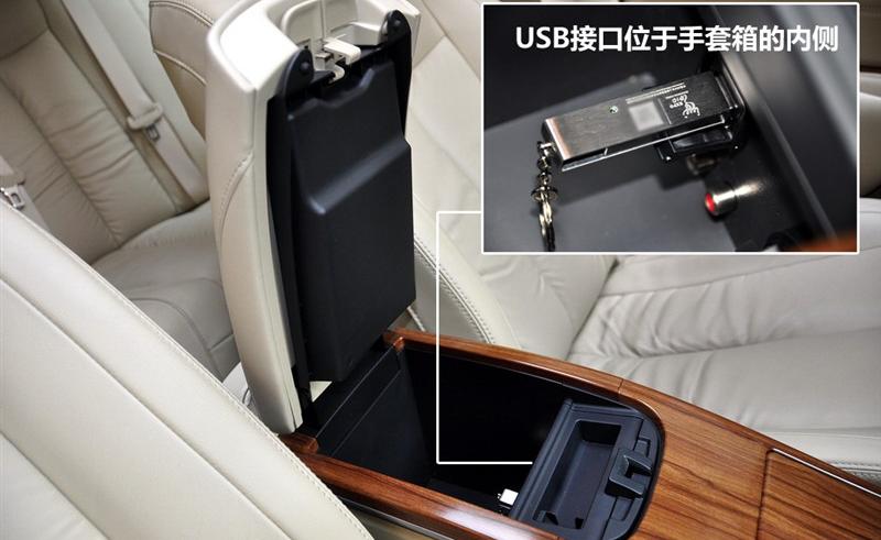 东风日产 天籁 2011款 2.5L XL荣耀版