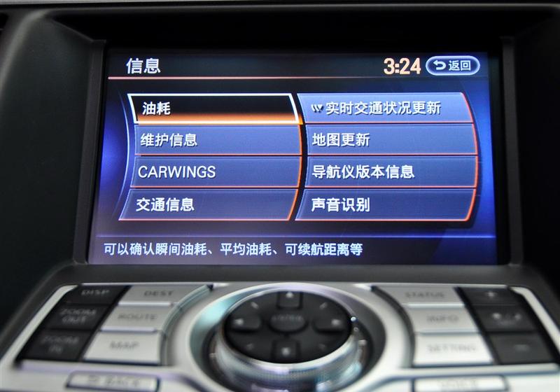 东风日产 天籁 2011款 公爵 2.5L XV VIP 尊尚版
