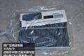 东风日产 天籁 2011款 公爵 3.5L XV VIP 尊领版
