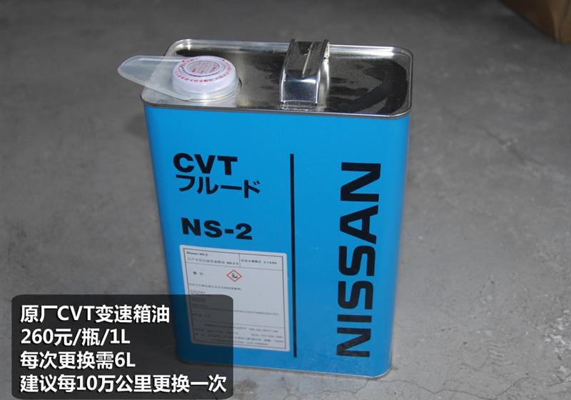 东风日产 天籁 2011款 公爵 3.5L XV VIP 尊领版