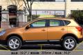 东风日产 逍客 2011款 2.0XV 龙 CVT 4WD