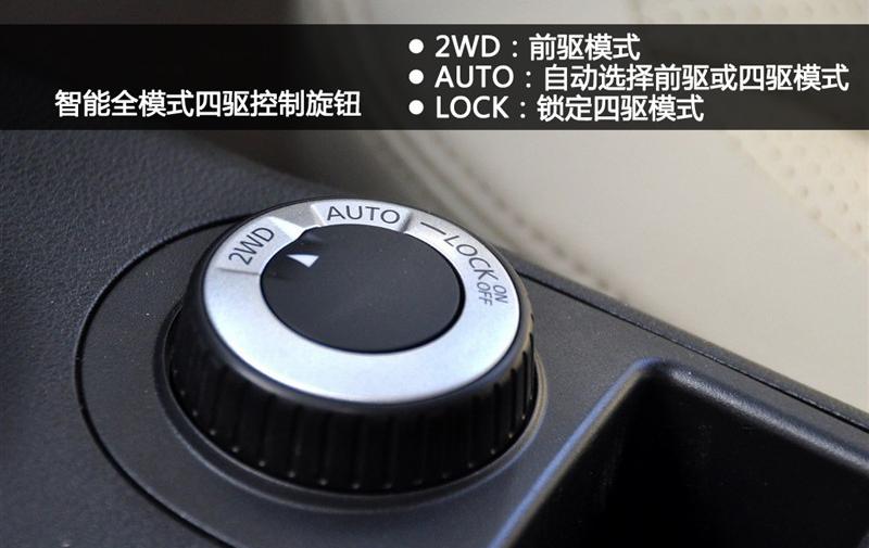 东风日产 逍客 2011款 2.0XV 龙 CVT 4WD