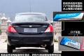 东风日产 阳光 2011款 1.5XL 豪华版 CVT