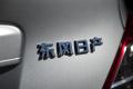 东风日产 阳光 2011款 1.5XV 尊贵版 CVT