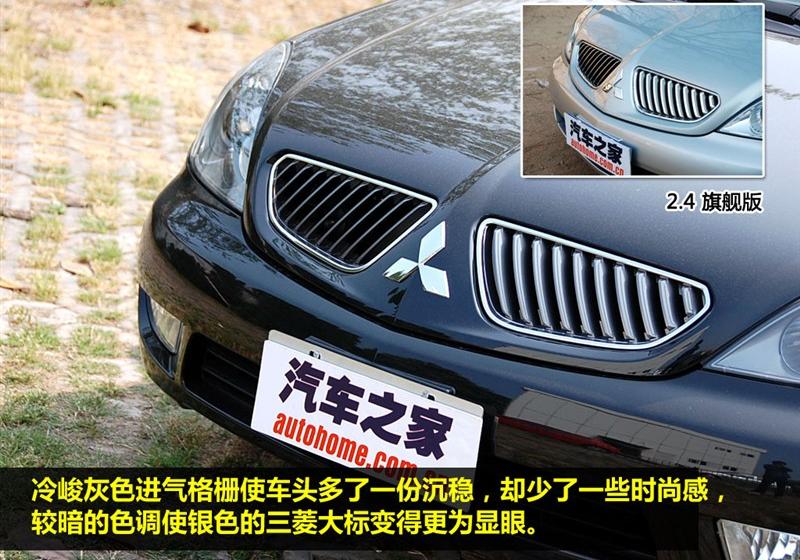 东南汽车 戈蓝 2009款 2.4 旗舰韵动版