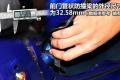 东南汽车 三菱翼神 2011款 1.8L 时尚版舒适型CVT